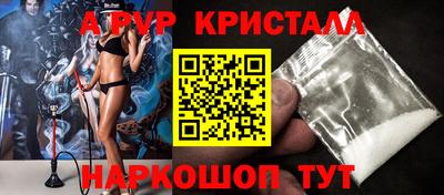 спиды Балашиха