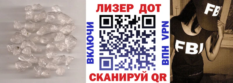 LSD-25 экстази кислота  Дзержинск 