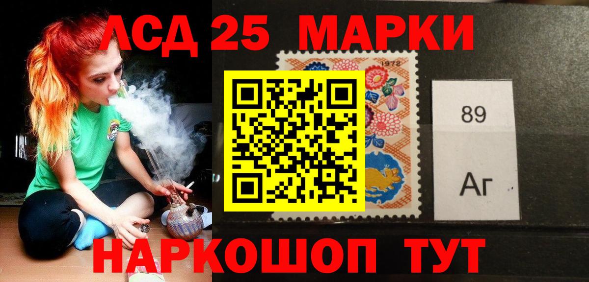 ЛСД экстази кислота  ЛСД экстази ecstasy  Дзержинск  Вход с VPN 