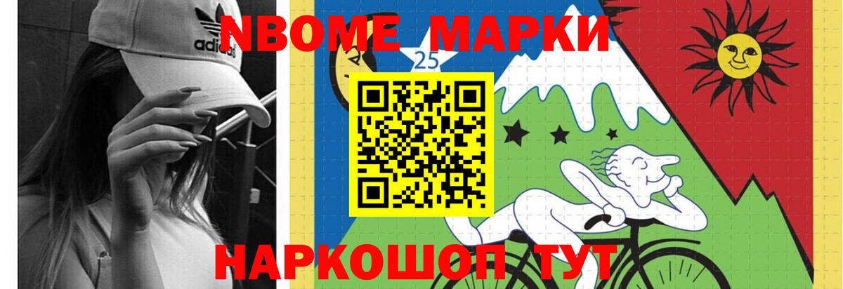 Мефедрон Дзержинск