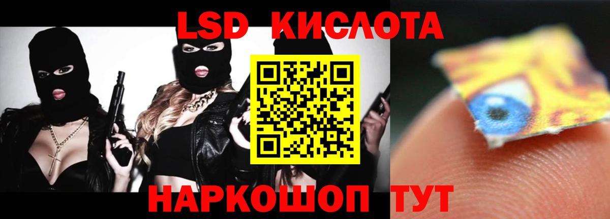 ЛСД экстази ecstasy Дзержинск