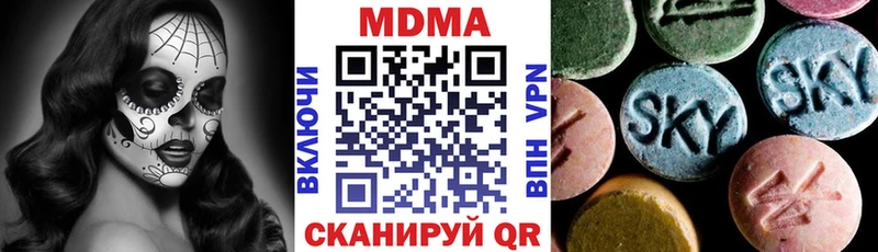 цены   Дзержинск  mega зеркало  МДМА Molly 