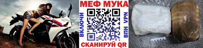Мефедрон mephedrone  закладка  дарк нет какой сайт  Дзержинск 
