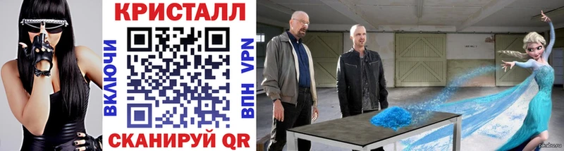 магазин продажи наркотиков  Дзержинск  МЕТАМФЕТАМИН пудра 
