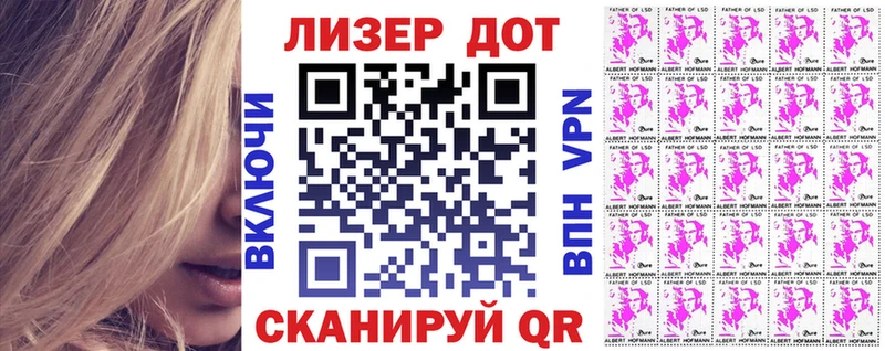 Марки 25I-NBOMe 1,8мг Дзержинск