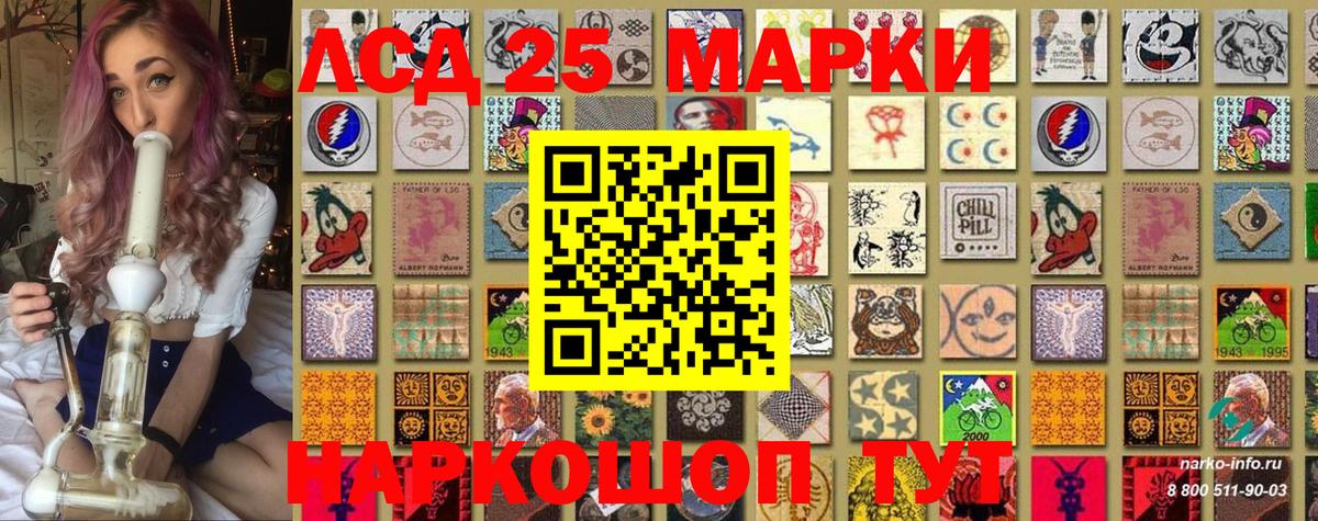 Марки NBOMe 1500мкг Дзержинск