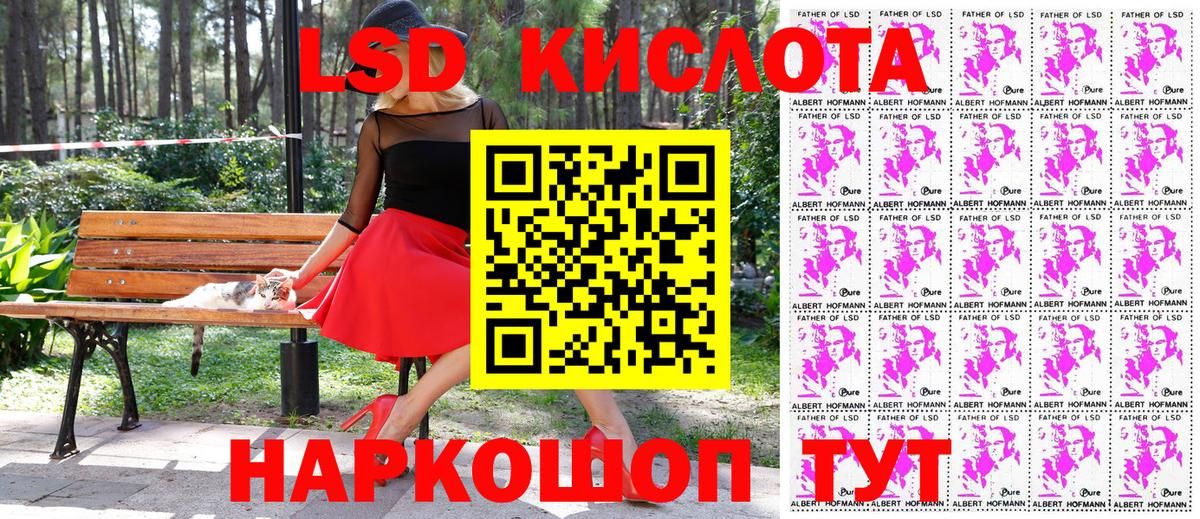 Наркотические марки 1,8мг  Дзержинск 