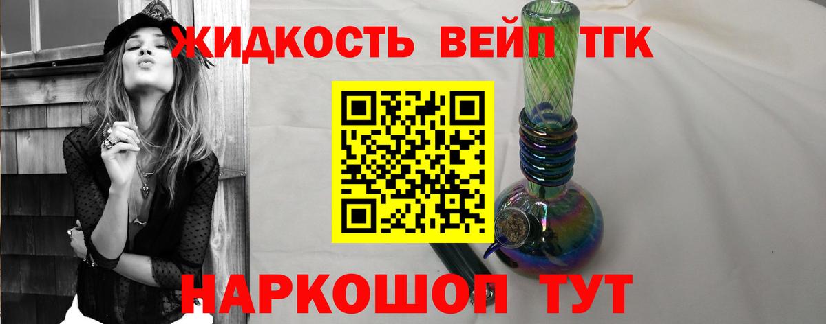Дзержинск  Конопля  Мефедрон   Вход с VPN  КЕТАМИН  Гашиш  ЭКСТАЗИ  КОКАИН 