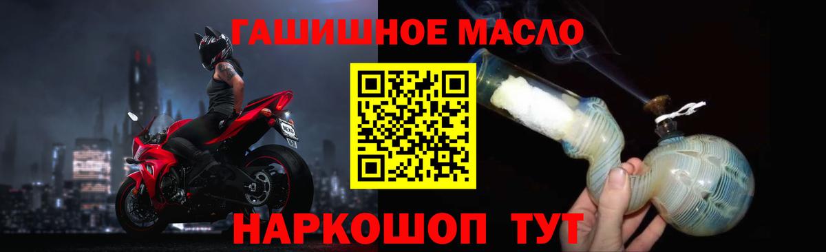 Дистиллят ТГК Wax Дзержинск