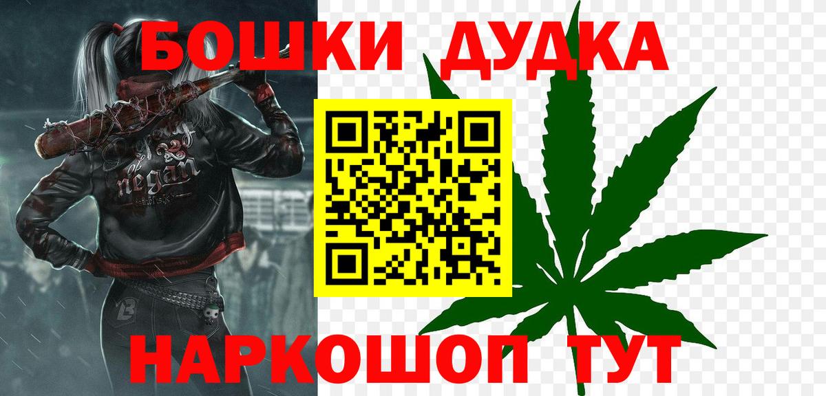 Каннабис ГИДРОПОН Дзержинск
