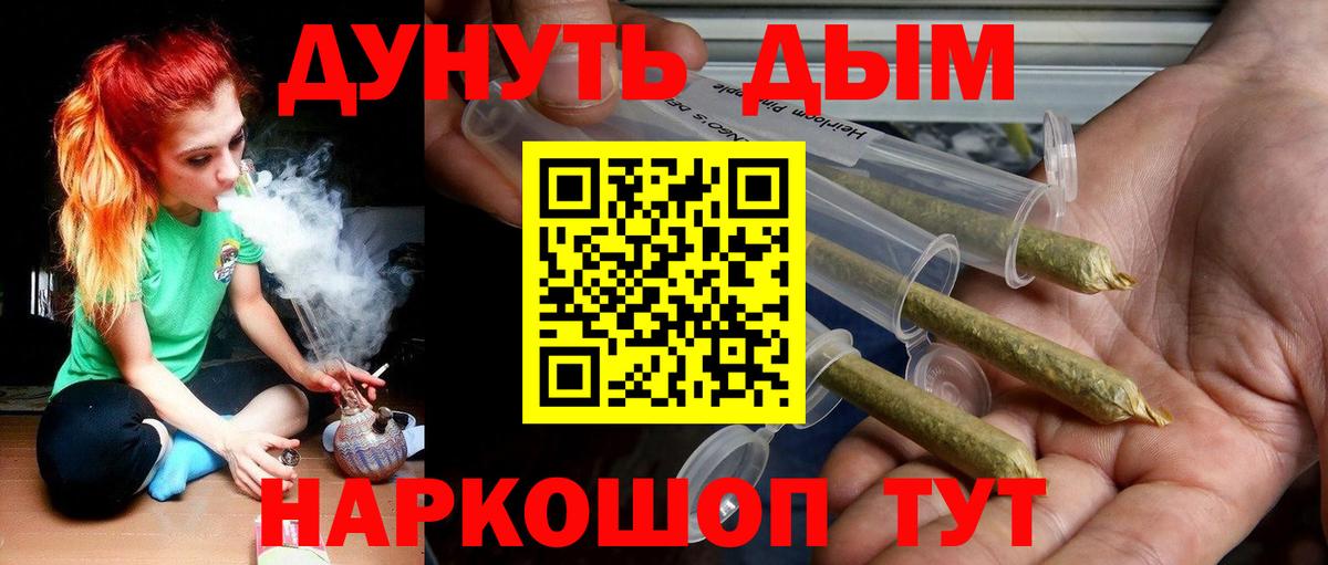 Бошки Шишки White Widow Дзержинск