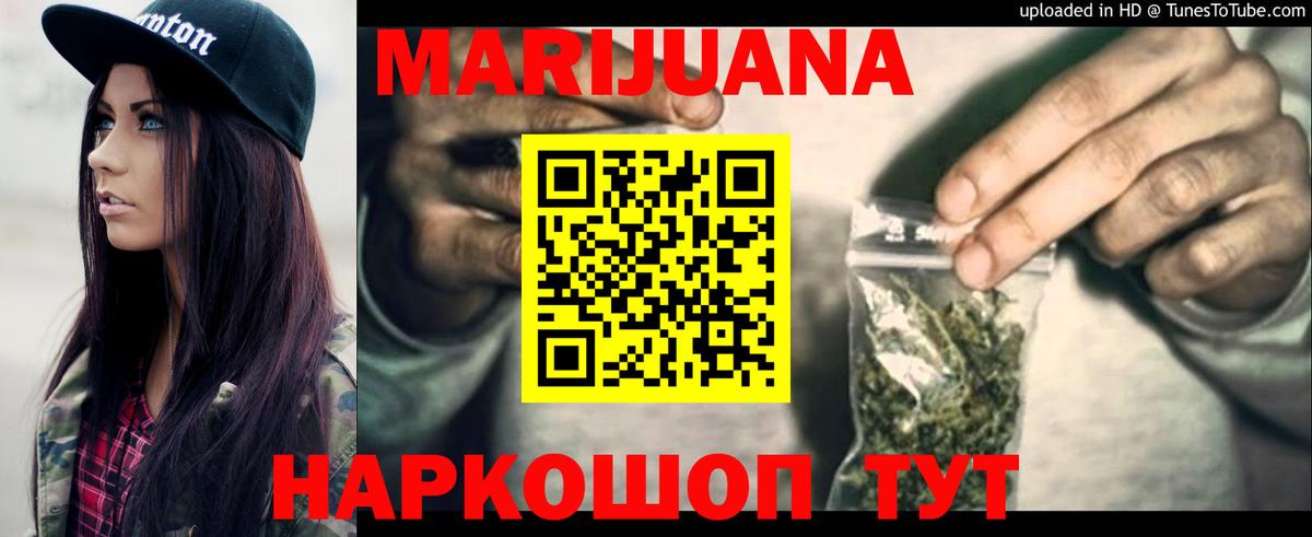 Дзержинск  МАРИХУАНА план  Конопля OG Kush  Вход с VPN  Канабис OG Kush  Конопля тримм 