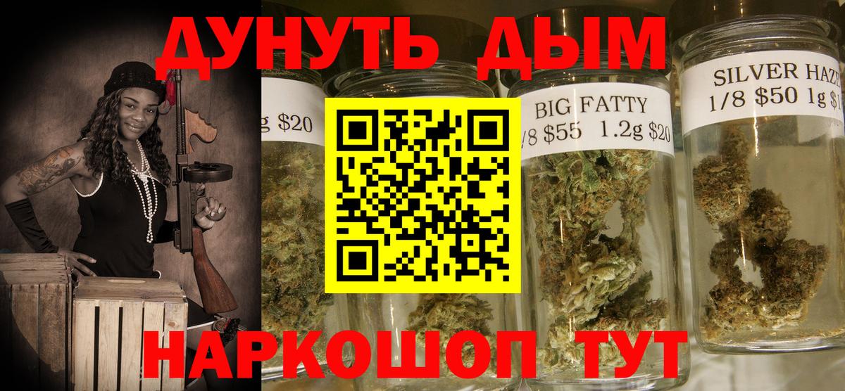 Бошки марихуана White Widow  Марихуана семена  Каннабис Bruce Banner  Шишки марихуана конопля  Дзержинск 
